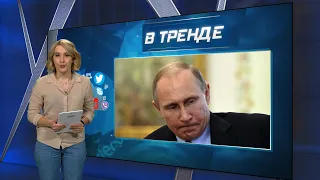 Лукашенко проговорился, охота на нацменьшинства в РФ, а Украина едет на Евро-2024 | В ТРЕНДЕ