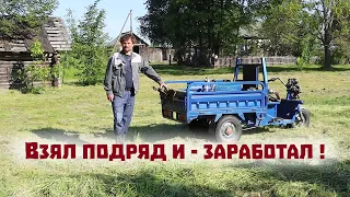 Приходится шабашить , чтобы заработать на стройку дома!