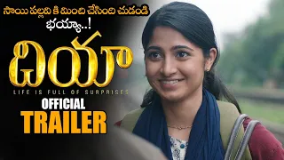 Dia Telugu Movie Official Trailer || Pruthvi Ambaar || Dheekshith || Kushi || Telugu Trailers || NS