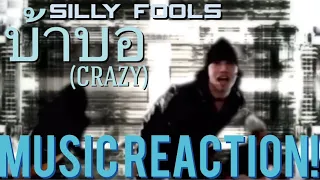 THIS IS SO RAD!!🤘🏾Silly Fools - บ้าบอ(Crazy) | Music Reaction🔥