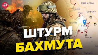 ⚡️Під БАХМУТОМ важливі зміни / Огляд карти боїв на Сході