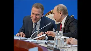 Владимир Путин предложил Игорю Шувалову возглавить ВЭБ