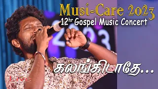 கலங்கிடாதே நீ | Kalangidaathe Nee |  Manuvardhan | Musi-Care 2023 | 12hr Gospel Music Concert (Live)