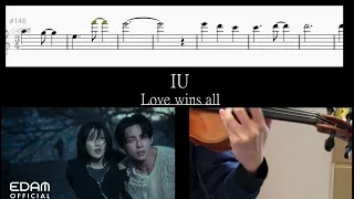 #iu (#아이유 ) l Love wins all l IU l Sheet Music l Love wins all Violin Cover and sheet music