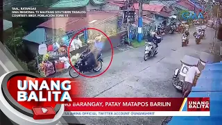 Kapitan ng barangay, patay matapos barilin | UB