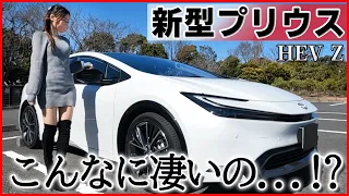 [TOYOTA NEW PRIUS] Japanese Girl Introduces the Interior and Exterior in Detail