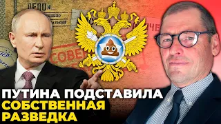 💥ОТКРОВЕНИЯ О ПУТИНЕ! ЖИРНОВ: путин доигрался с двойниками, генералы Кремля обо всем знали