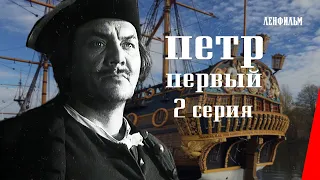 Пётр Первый / Peter the Great (2 серия) (1938) фильм смотреть онлайн