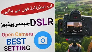 Open Camera Best Setting | Record Stunning Video Like DSLR On Mobile