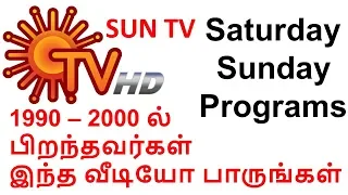 90s Kids Favorite 1990-2000 ல் பிறந்தவர்கள் இந்த வீடியோ பாருங்கள் Jenmam x Full Episodes