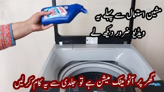 How To Deep clean Automatic Washing Machine | automatic washing machine ki safai | Cleaning Vlog