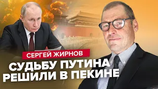 ЖИРНОВ: Росія розвалиться РАПТОВО! / Як відрізнити ДВІЙНИКІВ Путіна?
