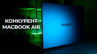 Ноут с камерой в клавиатуре 📷 Обзор ноутбука Huawei MateBook 14 KLVD-WFH9 53012PCH