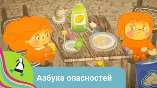 👨‍👨‍👧‍👧 ПРИКЛЮЧЕНИЯ ДОМОВЫХ БАКУНИ И ЧАРУШИ!  Азбука опасностей. Мультфильм в HD. STARMEDIAKIDS