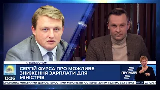 Програма "Деталі" від 5 лютого 2020 року