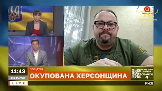 ХЕРСОН: колаборанти, життя з окупантами, зв'язок, проблеми та коли звільнення? / Апостроф тв