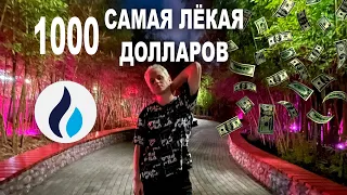 IDO И ЛАУНЧПАДЫ | ТОКЕН СЕЙЛЫ НА HUOBI | КАК СДЕЛАТЬ 100 000 ЗА ДЕНЬ НА КРИПТЕ С НУЛЯ