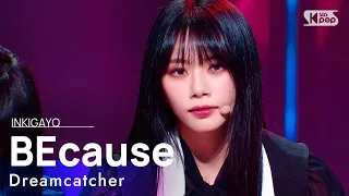 Dreamcatcher(드림캐쳐) - BEcause @인기가요 inkigayo 20210808