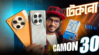 Tecno Camon 30 & Camon 30 Premier Unboxing । হবে কি মার্কেট কিলার!