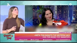 Σταματίνα Τσιμτσιλή: Η εξομολόγηση για τον θάνατο του πατέρα της