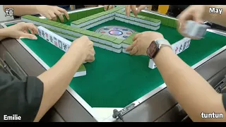 【跑馬仔 香港麻雀】【7月1日 361 四番牌收雙倍 P4 輝、TUNTUN、MAY、EMILIE】HONG KONG MAHJONG PONG-GONG ONLY