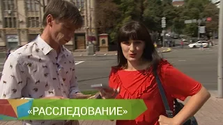 450 гривен и весь Киев твой?!  Что дает новая ID-карта туриста.  - Абзац! -  22.09.2017