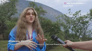 Молодая певица Микелла Абрамова делится впечатлением об отеле Yalta Intourist