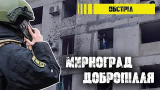 Поліція документує наслідки російських атак у Покровському районі