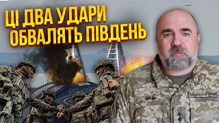 🔥ЧЕРНИК: ЗСУ готуються ОТОЧИТИ 2 МІСТА! Тисячі росіян здадуться. Перелом до весни, РФ виведе армію