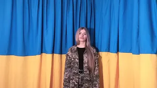 Вікторія Шевчук - Воїни світла - COVER (Українська версія)