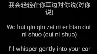 Lao Shu Ai Da Mi 老鼠爱大米 Pinyin Translated Lyrics