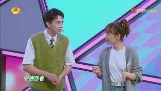 许魏洲吴昕默契惨遭打脸？气出了鱼尾纹 《快乐大本营》20200307 Happy Camp【湖南卫视官方HD】