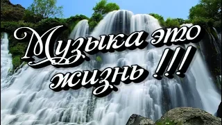 МУЗЫКА ДЛЯ ДУШИ,,Музыка Сергей Грищук