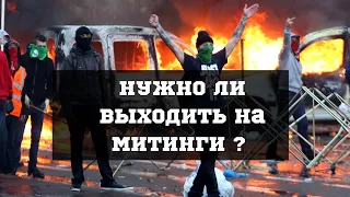 Можно ли выходить против власти ? Шейх Камильгере Салгереев