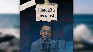 Khada3a Spécialiste 2023 (TrapRai Remix) ft. Cheb Djalil @CHEBDJALILHANINE