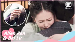 🍎Sad Shi Yi hugs Zhou Sheng Chen | One and Only EP8 | iQiyi Romance