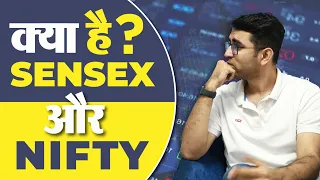 What is SENSEX and NIFTY ? Sensex और NIFTY क्या है ? Share Market for beginners in Hindi