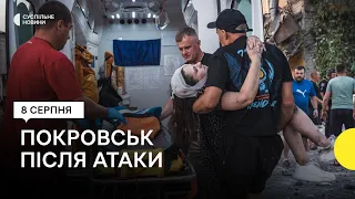 «Нам не було де сховатись» — Покровськ після подвійної атаки Росії