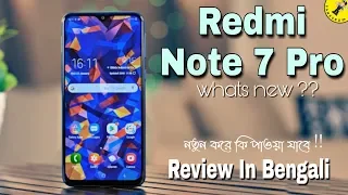 Redmi Note 7 Pro | Bangla Review | Whats Actually New ??