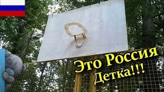 ЭТО РОССИЯ, ДЕТКА!!! Русские приколы 2016 Кубы Вайны Инстаграм TOP Funny Videos || Выпуск 63