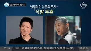 조연상 받은 무명배우 진선규 수상소감 화제, 범죄도시 조선족 역할