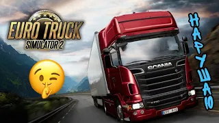 ETS2 конвой #14