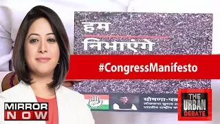 Is Congress manifesto really a ray of hope for aam aadmi | The Urban Debate with Faye D'souza