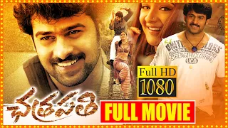 Chatrapathi Telugu Full Movie | Prabhas And Shriya Saran Blockbuster Action Movie | Icon Videos