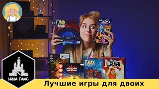 ЛУЧШИЕ быстрые игры для ДВОИХ с тесным взаимодействием