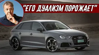 Джереми Кларксон про AUDI RS3 Sportback (2022) - Новый обзор Кларксона