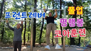 산스장에서 구독자분을 만났어요^^