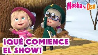 Masha y el Oso 📽️😁 ¡Qué comience el show! 🎬 El Primer Petirrojo 📖🍃🐧 ¡Próximo 22 de marzo!