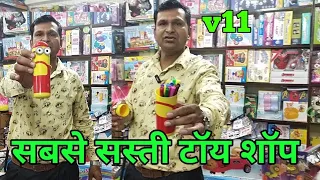 TOYS WHOLESALE SHOP| CHEAPEST ₹30 TOY MARKET IN Indore  | UNIQUE | TOYS WHOLESALE SHOP