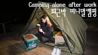 [230] Camping alone after work. | Alcohol after a rough day. | ASMR | Vlog | Relaxing